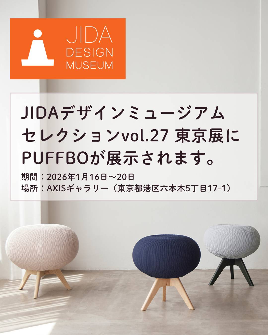 お知らせ – Find if Shop