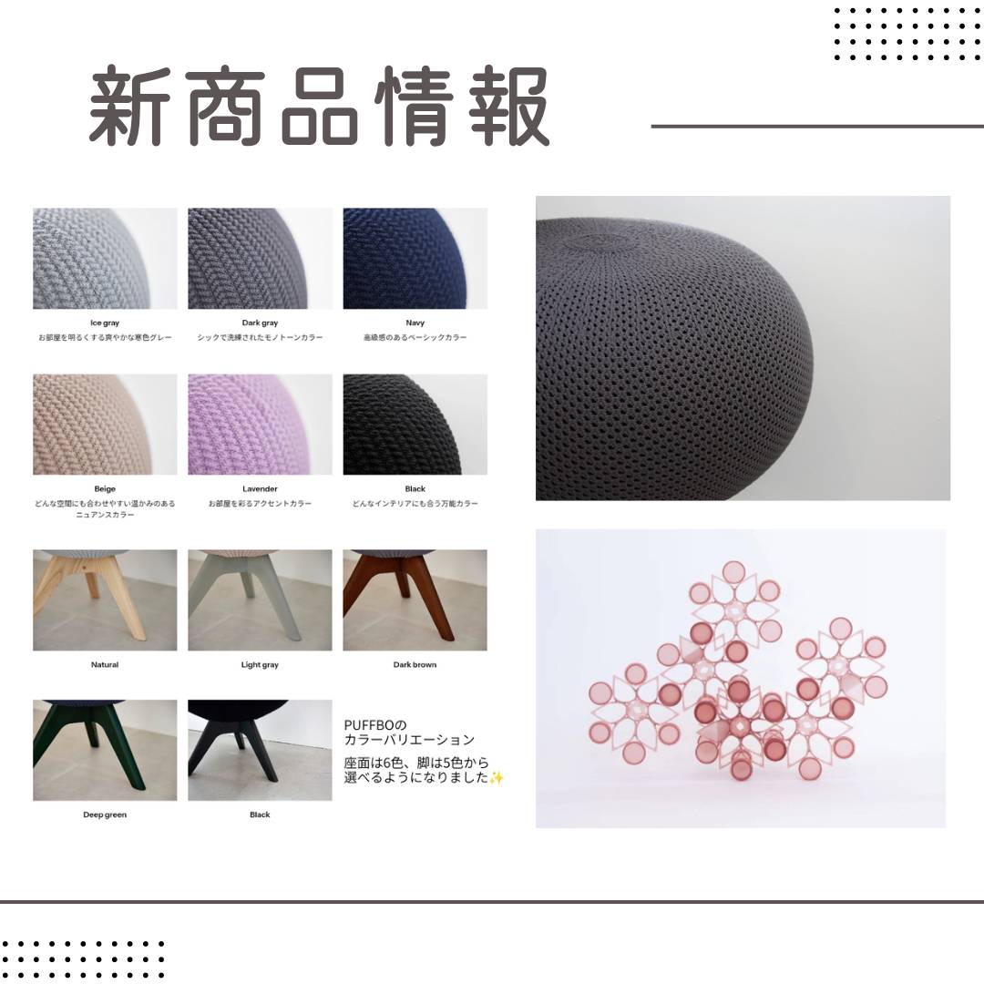 お知らせ – Find if Shop