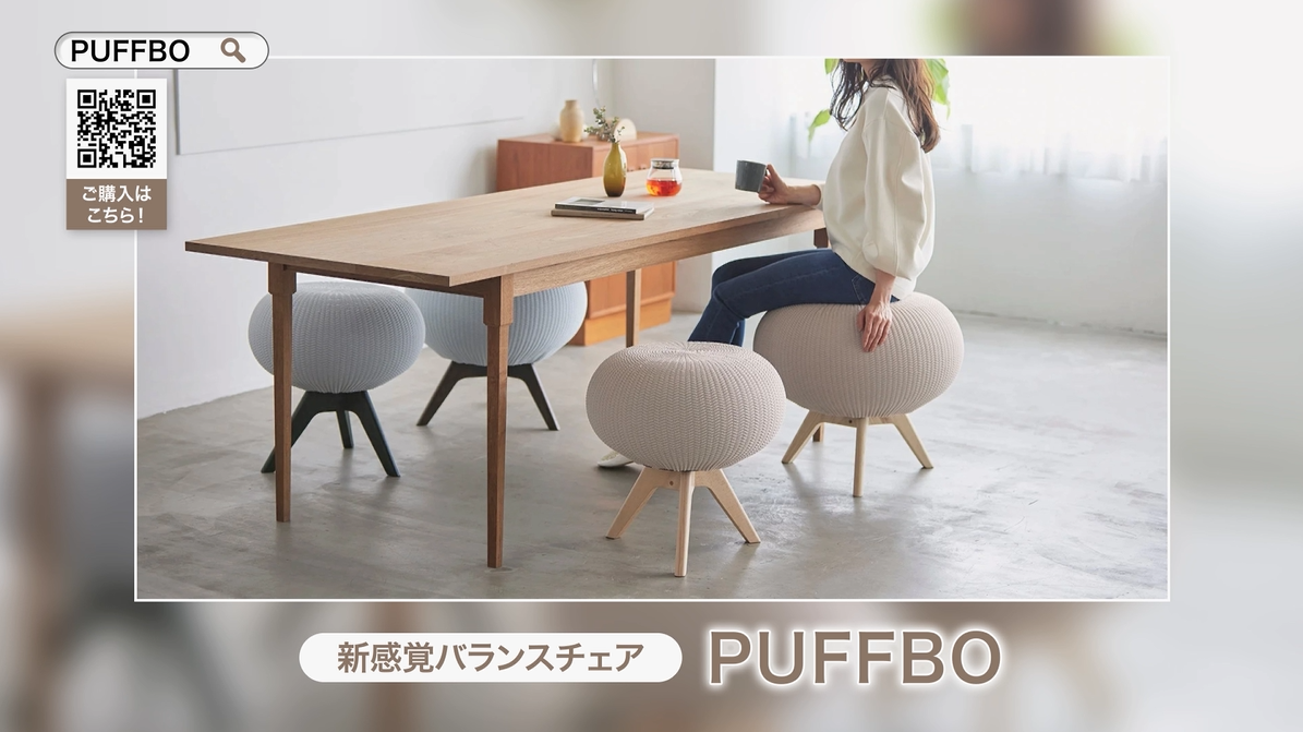 「バズるの泉」でPUFFBOが紹介されます