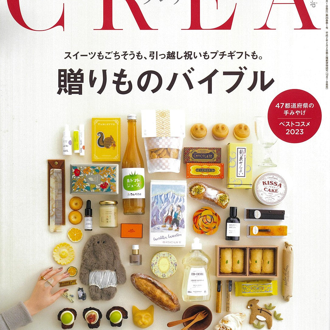 CREA クレア
